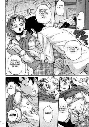 Nympho Maman Boshi Soukan - Mama no Shikyuu wa Boku no Mono Ch. 1-23 Page #286