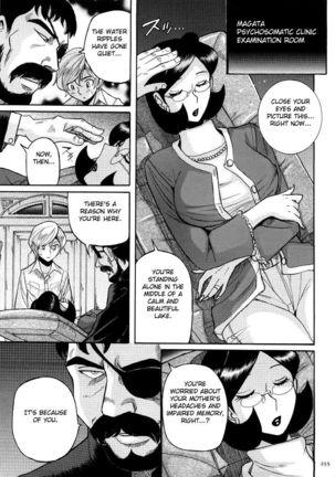 Nympho Maman Boshi Soukan - Mama no Shikyuu wa Boku no Mono Ch. 1-23 Page #259
