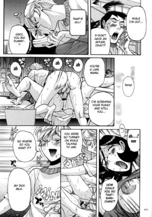 Nympho Maman Boshi Soukan - Mama no Shikyuu wa Boku no Mono Ch. 1-23 Page #205