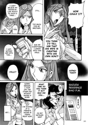 Nympho Maman Boshi Soukan - Mama no Shikyuu wa Boku no Mono Ch. 1-23 Page #399