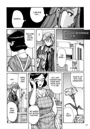 Nympho Maman Boshi Soukan - Mama no Shikyuu wa Boku no Mono Ch. 1-23 Page #429