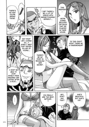 Nympho Maman Boshi Soukan - Mama no Shikyuu wa Boku no Mono Ch. 1-23 Page #428