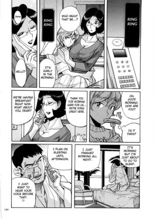 Nympho Maman Boshi Soukan - Mama no Shikyuu wa Boku no Mono Ch. 1-23 Page #194