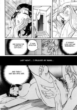 Nympho Maman Boshi Soukan - Mama no Shikyuu wa Boku no Mono Ch. 1-23 Page #236