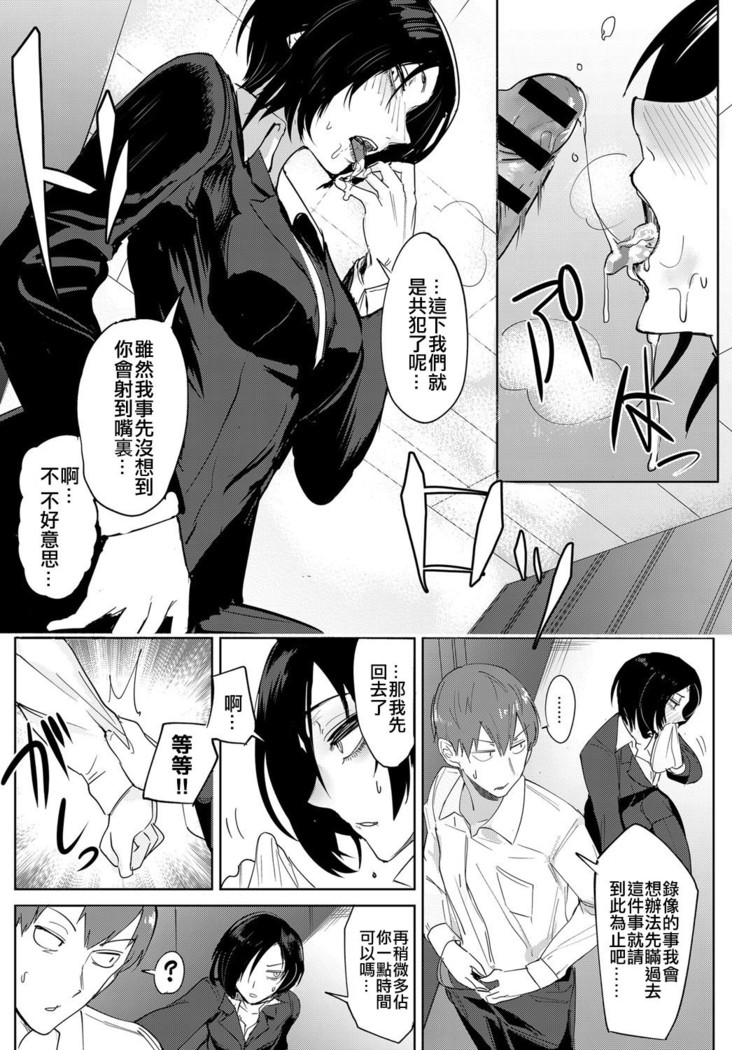 Tsushin Kiyaku