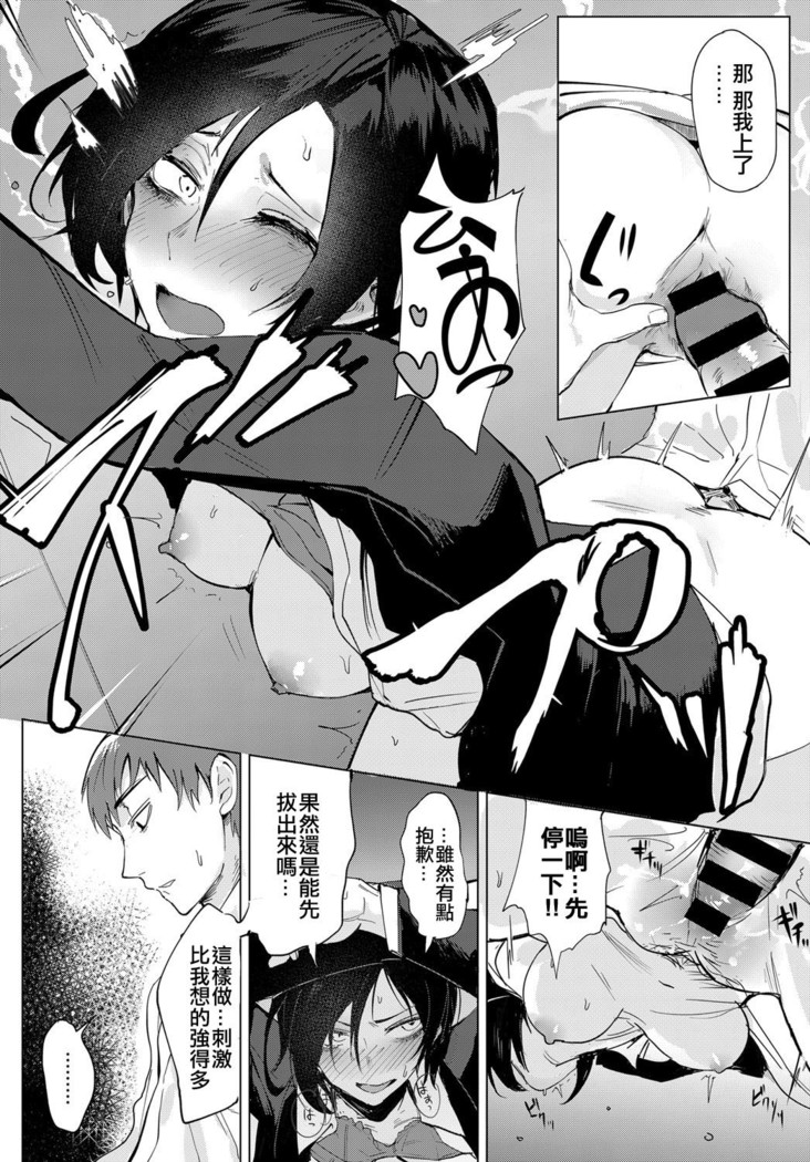 Tsushin Kiyaku