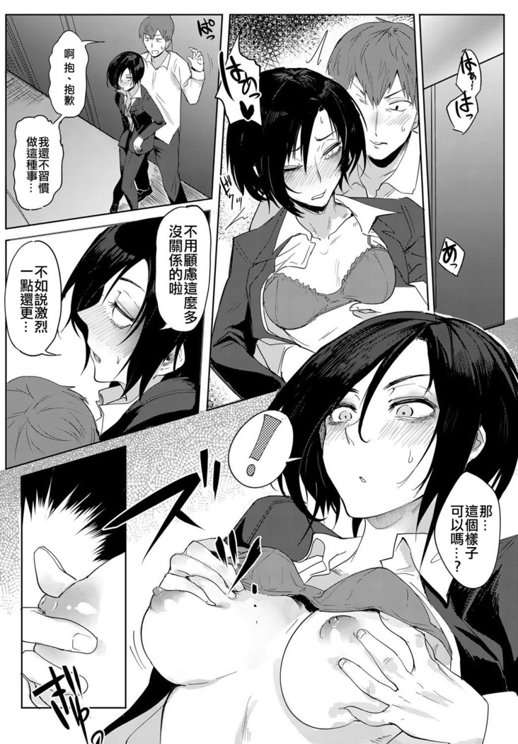 Tsushin Kiyaku