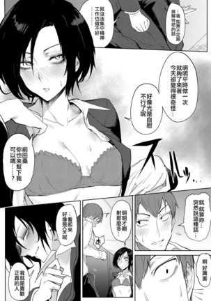 Image 3977513