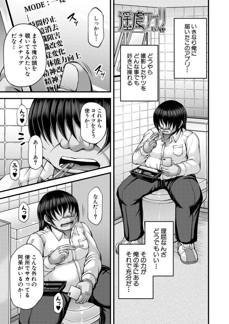 Akuratsu Reijou Gyakuten Choukyou
