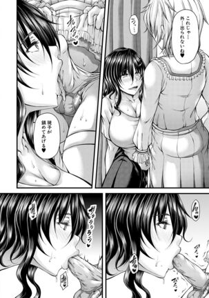 Akuratsu Reijou Gyakuten Choukyou Page #146
