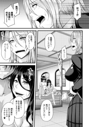 Akuratsu Reijou Gyakuten Choukyou Page #57