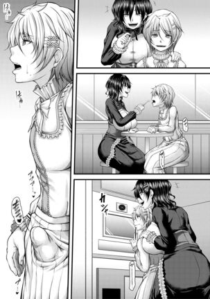 Akuratsu Reijou Gyakuten Choukyou Page #151