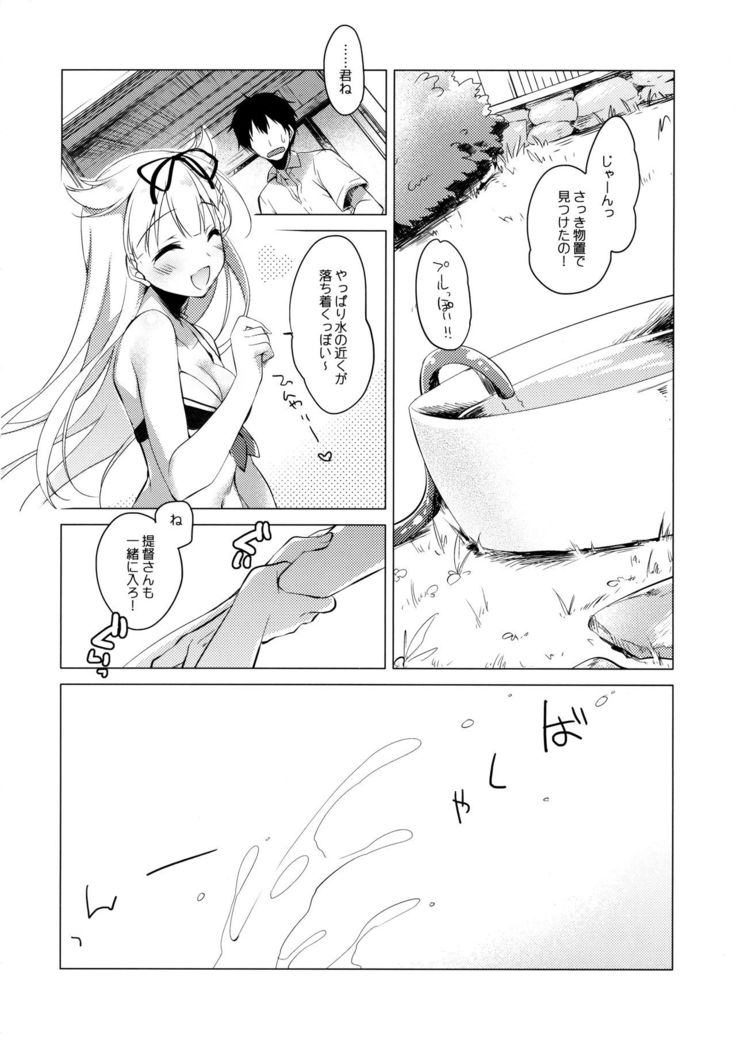 Yuudachi to Natsuyasumi