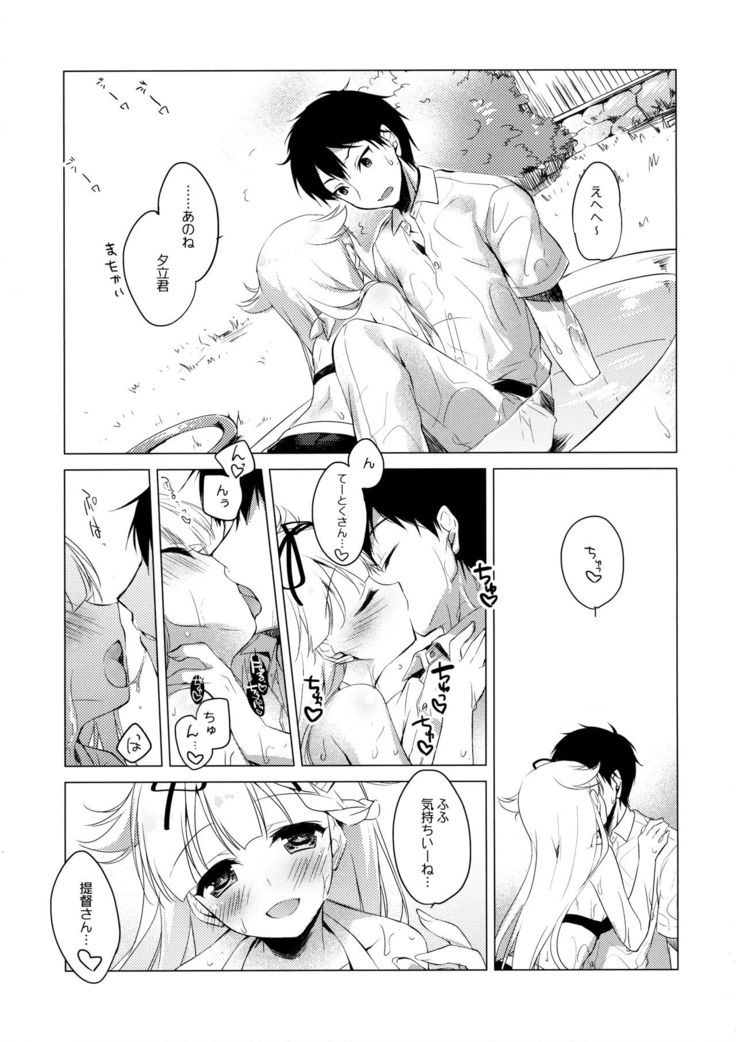 Yuudachi to Natsuyasumi