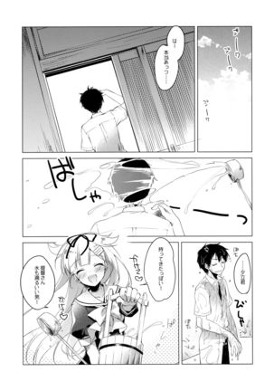 Yuudachi to Natsuyasumi - Page 6