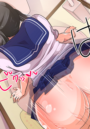 Mucchimuchi no Imouto to Seiyoku Mamire no Kyoudai Sex Page #74