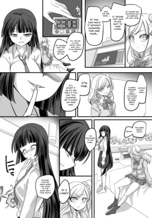 JK-ka Refle Page #22