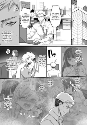 JK-ka Refle - Page 18