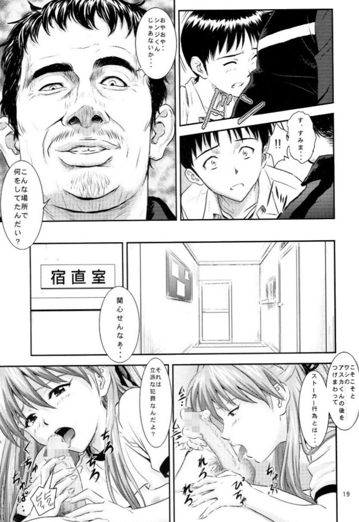 A-seven
