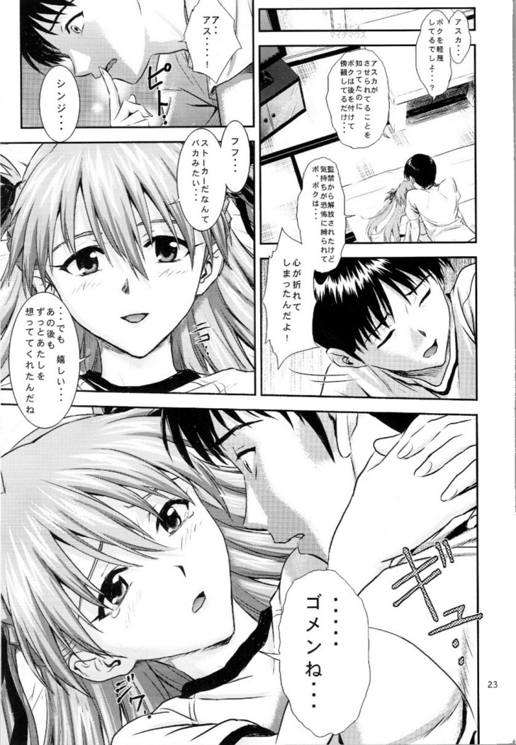 A-seven