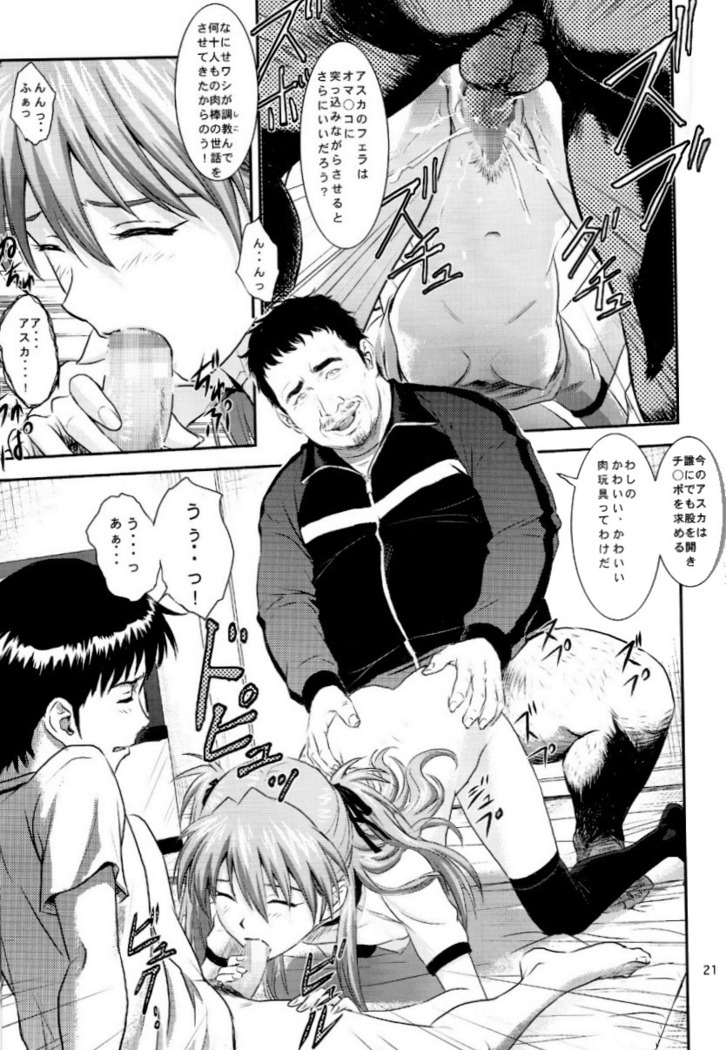 A-seven
