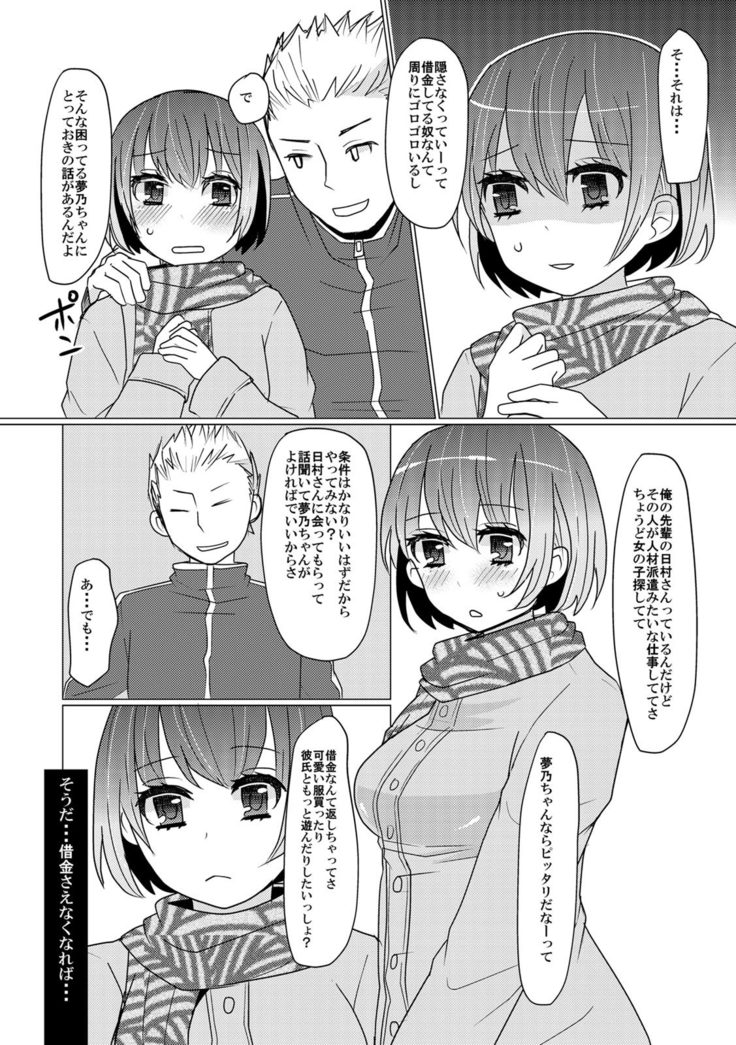 COMIC Kaupania Vol.42