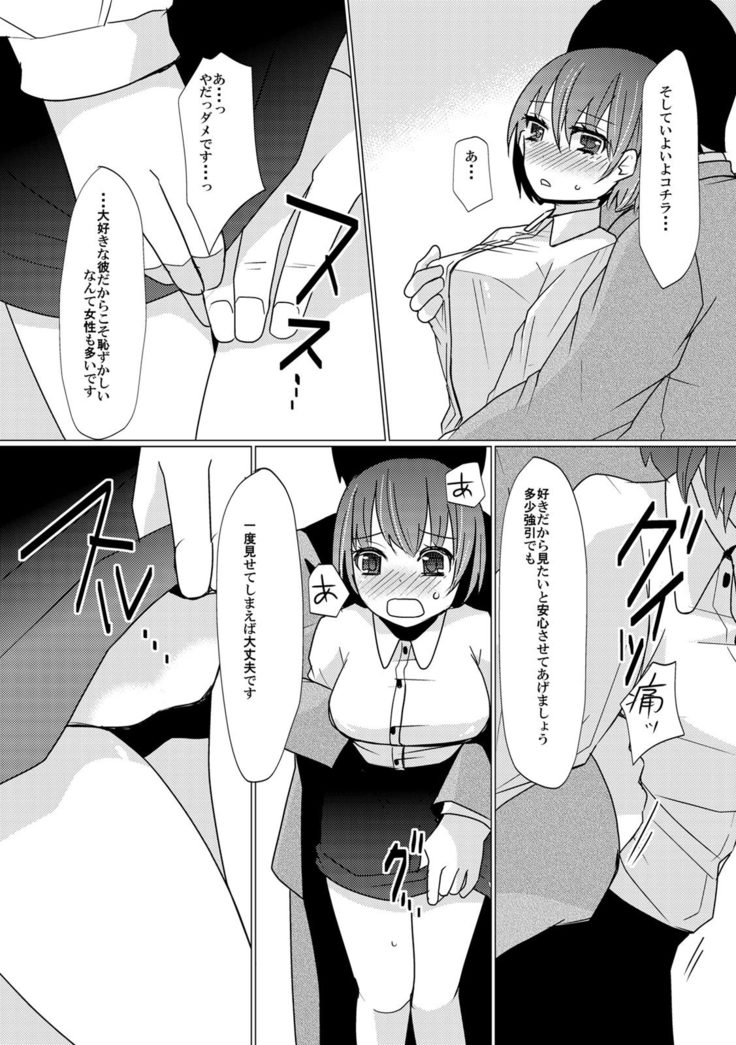 COMIC Kaupania Vol.42