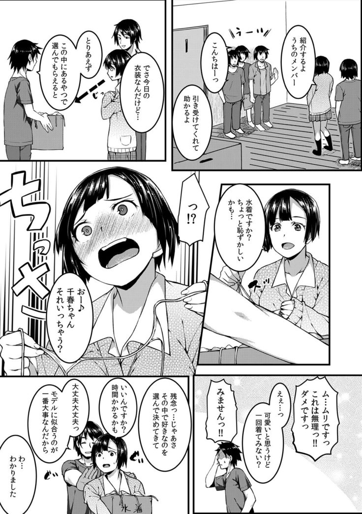 COMIC Kaupania Vol.42