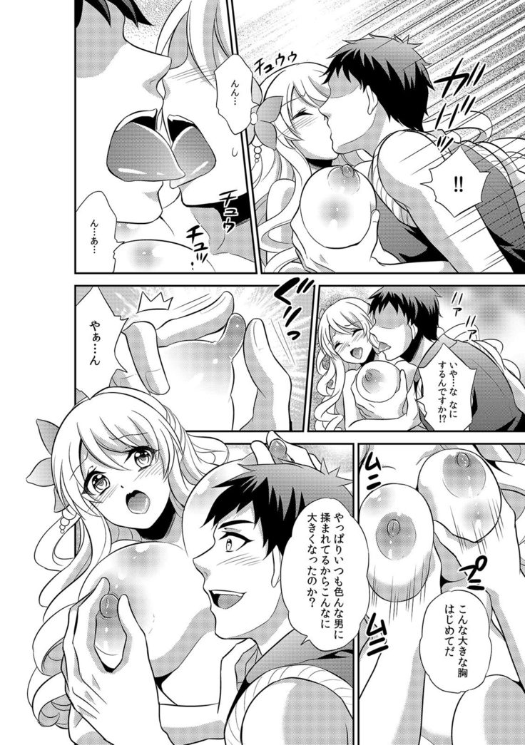 COMIC Kaupania Vol.42