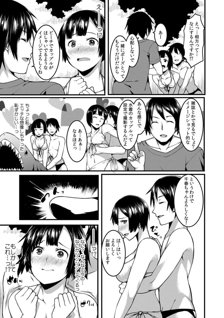 COMIC Kaupania Vol.42