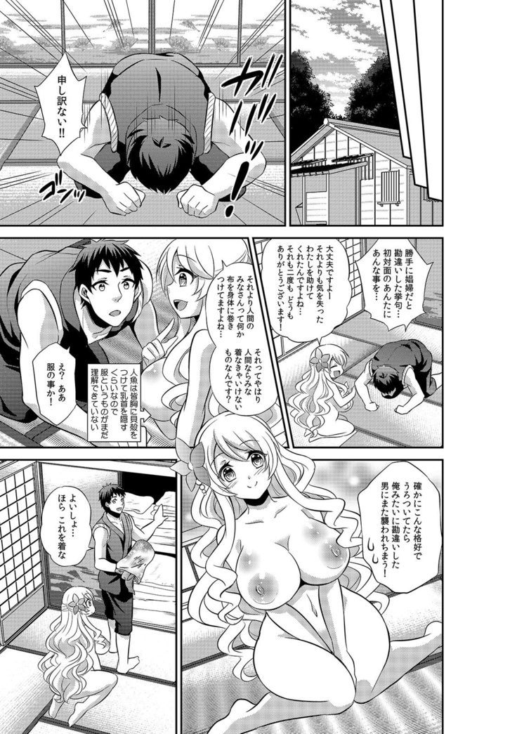COMIC Kaupania Vol.42