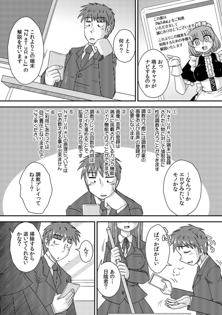 COMIC Kaupania Vol.42