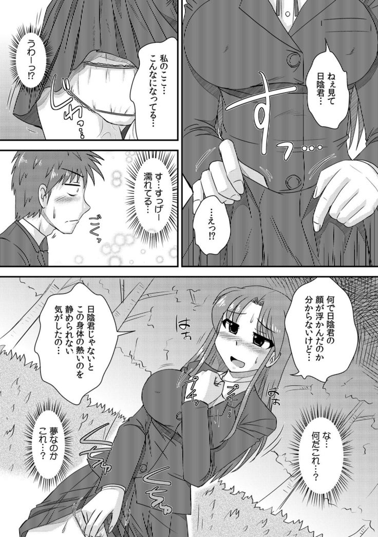 COMIC Kaupania Vol.42