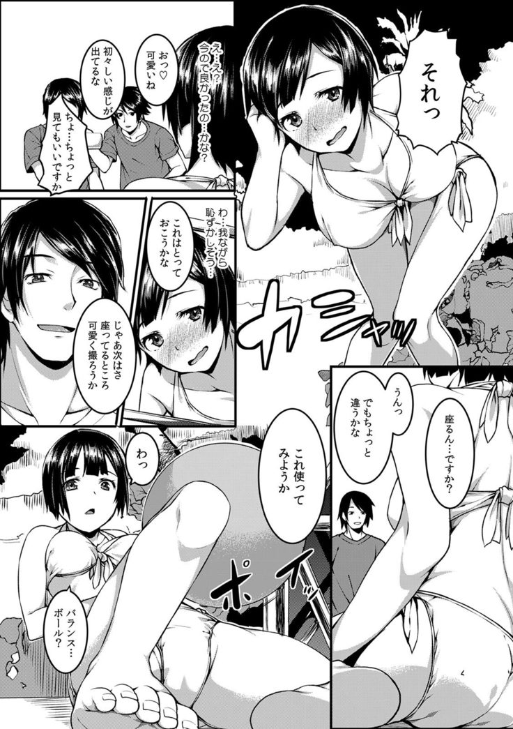 COMIC Kaupania Vol.42