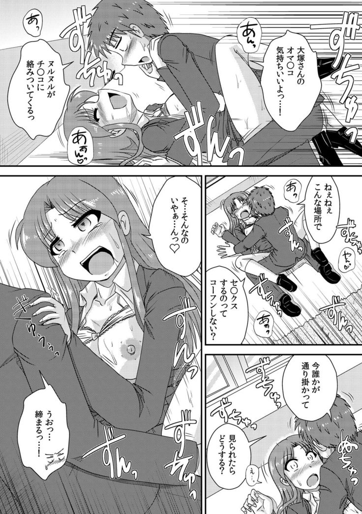 COMIC Kaupania Vol.42