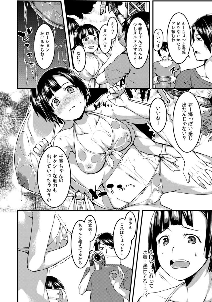COMIC Kaupania Vol.42