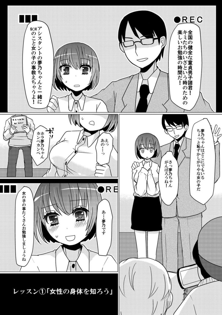 COMIC Kaupania Vol.42
