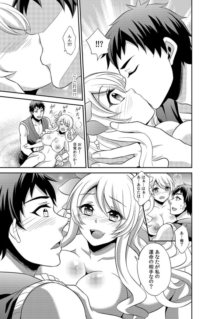 COMIC Kaupania Vol.42