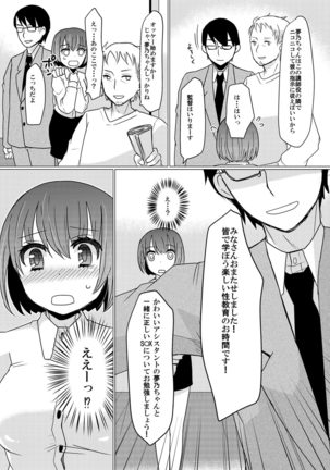 COMIC Kaupania Vol.42 Page #60