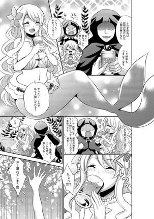 COMIC Kaupania Vol.42 Page #107