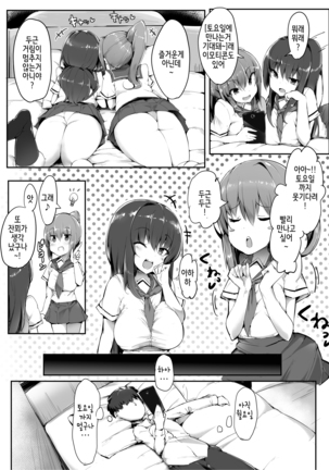 Image 7676965