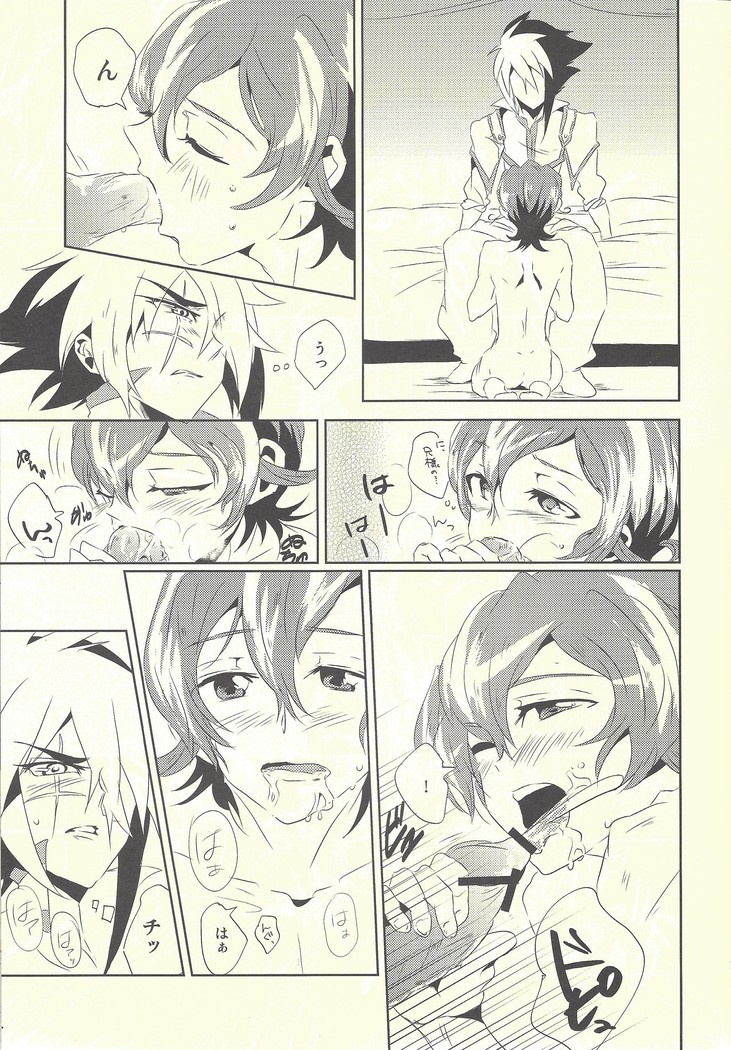 Hime-goto