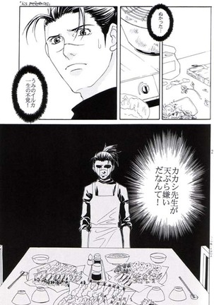 His Preferences Page #20