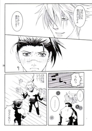 His Preferences Page #27