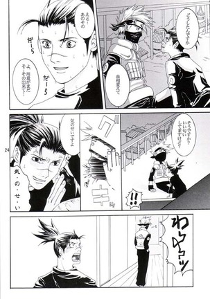 His Preferences Page #23