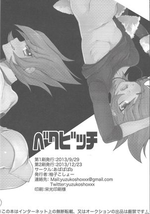 Bekubitchi Page #31