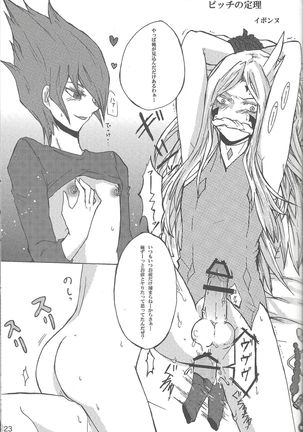 Bekubitchi Page #22