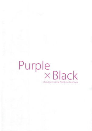 Purple X Black