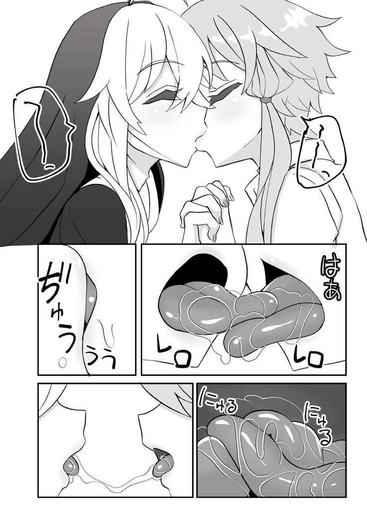 Sister Maki to Kossori Ecchi | Sister Maki's Lewd Secret