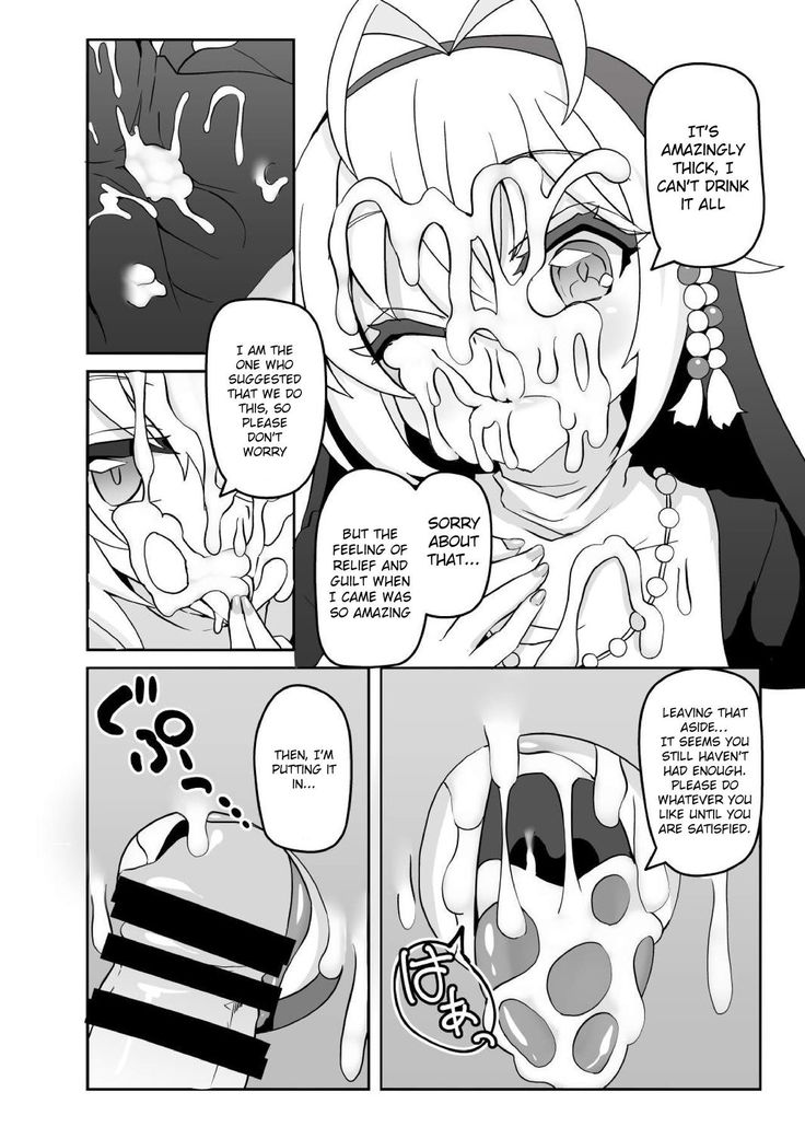 Sister Maki to Kossori Ecchi | Sister Maki's Lewd Secret